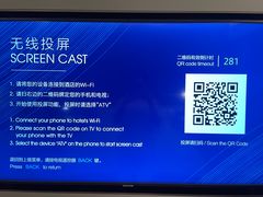 -深圳国际会展中心希尔顿酒店(前海华发冰雪世界店)