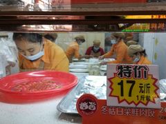 门面-炳记云饺(德政总店)