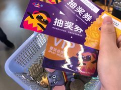 -爱玩嘉年华(龙湖杭州金沙天街店)