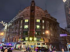-国际饭店·原点咖啡吧ORIGIN CAFE&BAR