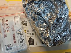 -中山大学中山眼科中心(珠江新城院区)