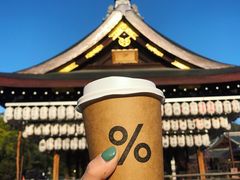 -% Arabica(京都东山店)