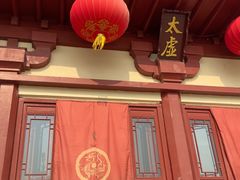 -洛阳古墓博物馆