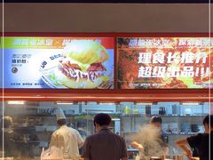 -開籠雀冰室(同和金铂店)