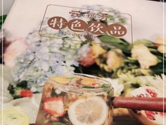 -云海肴云南菜(曲江大悦城店)