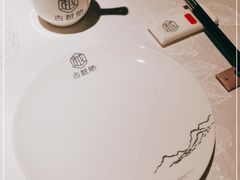 -古越舫·精品杭帮菜(商都路店)