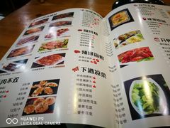 菜单-腰子哥烤串(石佛营炫特店)