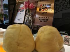 南瓜馒头-眷江南之小蓝鲸(王府大街店)