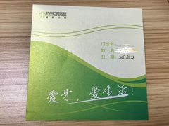 -杭州口腔医院(城西院区)
