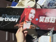-SNH48星梦剧院