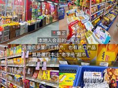 -黄远堂凤梨酥·伴手礼(中山路六店)