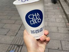 -茶百道(湖墅潮王路店)