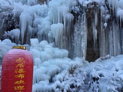-大平台龙居瀑布旅游区