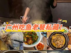 -贺庄·活鱼馆(珠吉路店)