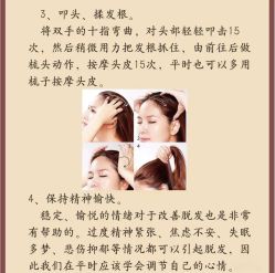 -Bollins波林丝•专研护发中心