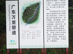 -羚羊峡古栈道森林公园