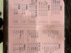 菜单-笔架山食堂