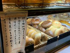 -仙峰天然面包(迎宾路店)