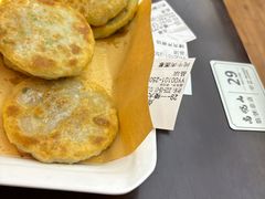 牛庄馅饼-高晓山馅饼店(牛庄百年店)