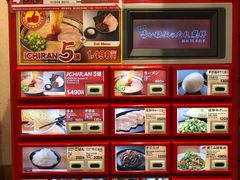 -一兰拉面(新宿中央东口店)