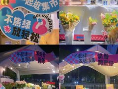 -万科生活广场(东莞松山湖店)