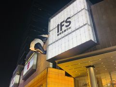 -春熙路步行街