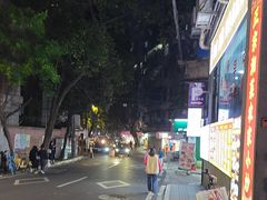 -玲又珑美食(盘福路店)