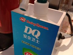 -DQ·蛋糕·冰淇淋(奥林匹克广场店)