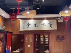 -虢国羊肉汤馆(政二街店)