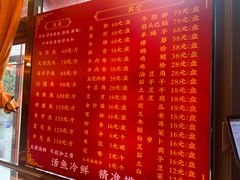 -江湖水乡铁锅炖魚(周庄嘉园店)