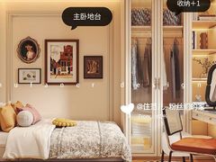 -住范儿家装·整体家装·装修设计