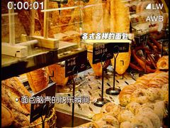 -工匠面包(壹方店)