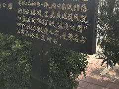 -集美学村