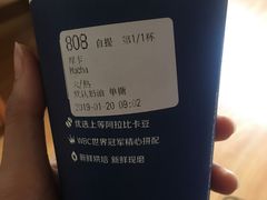 -瑞幸咖啡(互联网创新园店)