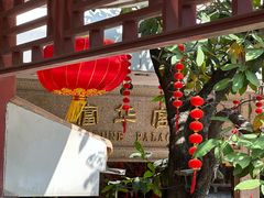 -番禺宾馆丽苑厅