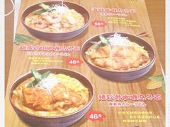 -COCO壱番屋(北京平安国际金融中心店)
