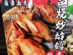 -和平馆·地道港澳茶餐厅(西门口店)