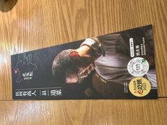 -花盐街·四川乐山小吃(西单大悦城店)