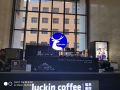 -瑞幸咖啡(7号国际商业中心店)