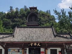-荣县大佛