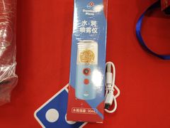 -达美乐比萨(慧忠路店)