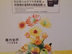-哈根达斯(滨江店)