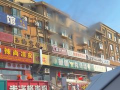 -尔力新疆丸子汤(北屯店)