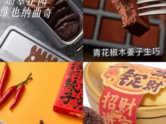 -成都银泰中心in99