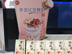 -85度C(广州石牌桥店)