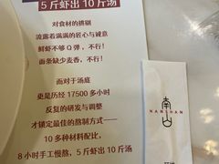 -子霖南山鲜虾面(南山总店)