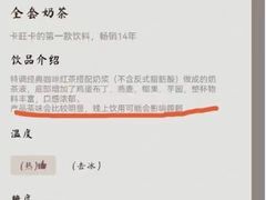 菜单-卡旺卡(合肥天鹅湖置地广场店)