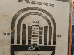 -围龙屋客家食府(福田店)