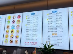-串妹花式冰粉(乐山总店)