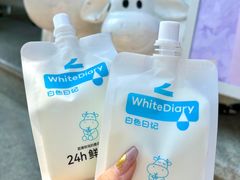-白色日记·手作酸奶(麦凯乐店)
